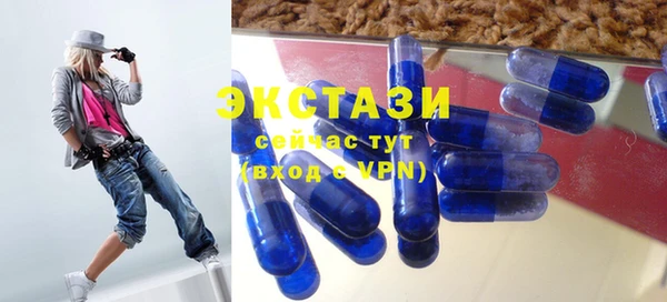 MDMA Богданович