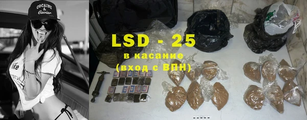 MDMA Богданович