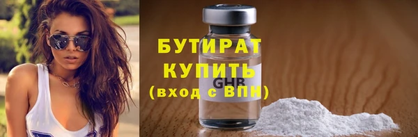 MDMA Богданович