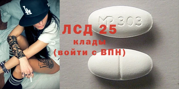 MDMA Богданович